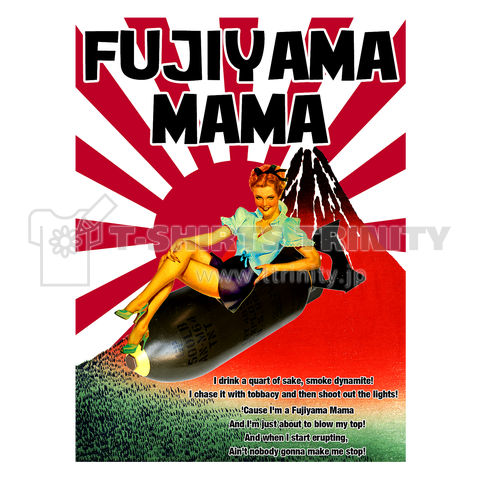 FUJIYAMA MAMA