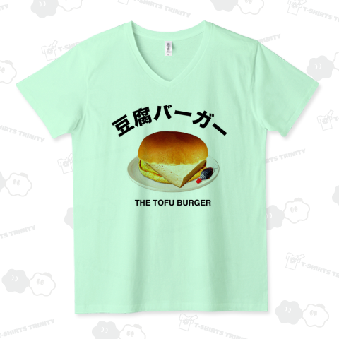 豆腐バーガー