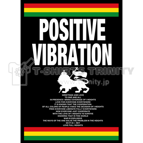 POSITIVE VIBRATION