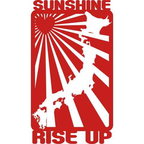 RISE UP 2