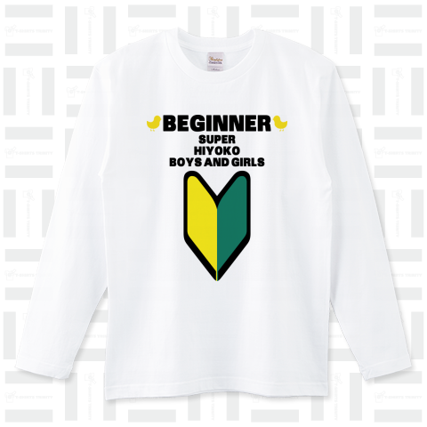 BEGINNER (初心者)