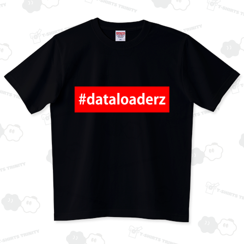 #dataloaderz ハイグレードTシャツ(6.2オンス)