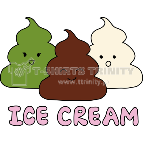 三色のソフトクリーム