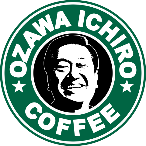 オザワコーヒー