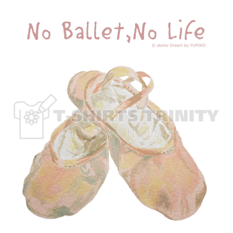 No Ballet No Life デザインtシャツ通販 Tシャツトリニティ
