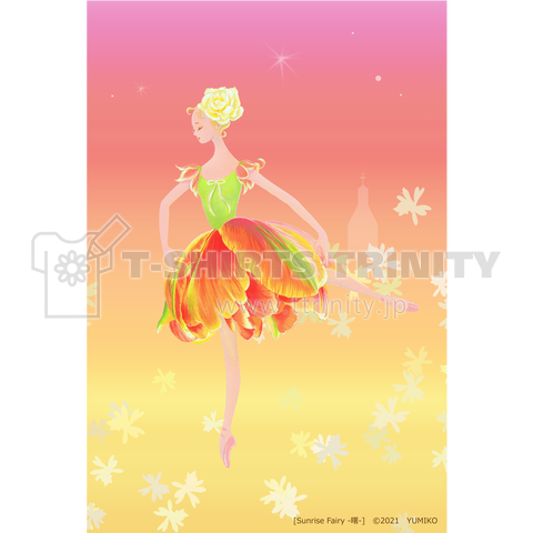 Sunrise Fairy -曙-