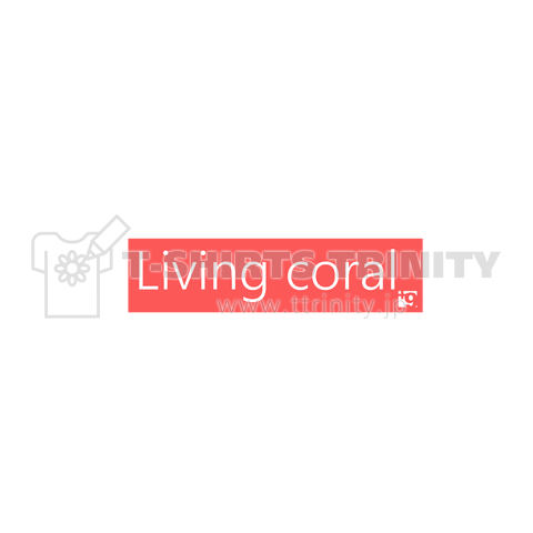 Living coral Vol.2