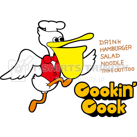 Cookin Cook デザインtシャツ通販 Tシャツトリニティ