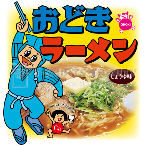 おどきラーメン(しょうゆ味)