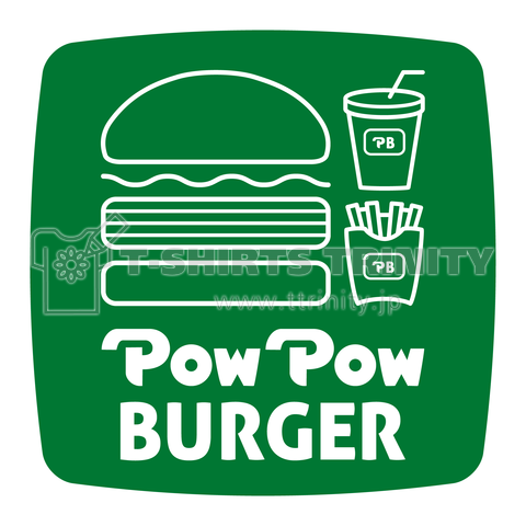 POWPOW BURGER