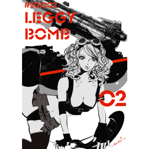 LEGGY BOMB PIN-UP エロカワ