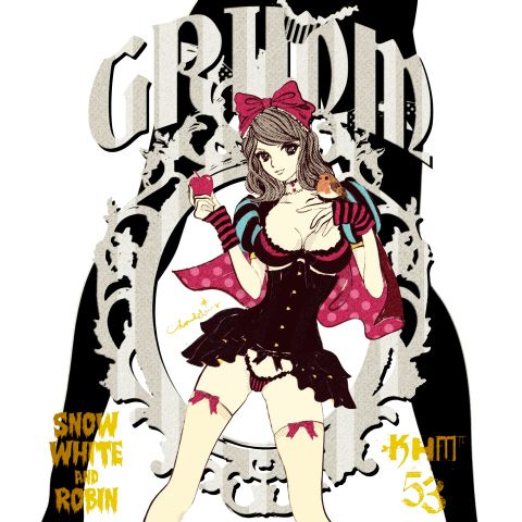 GRIMM KHM53 白雪姫とロビンちゃん フルカラーver.