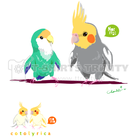 ノーマルオカメインコぶっ立ちとコザクラインコ ちょいワキ デザインtシャツ通販 Tシャツトリニティ