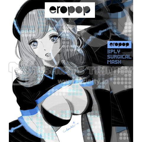 EROPOP ガーリー ブラックナース カバーガール ブルーライン