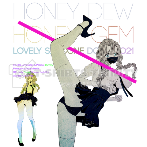 Lovely Elastic Dummy やわらかいポーズ 0473