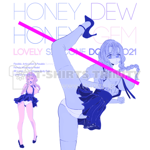 Lovely Elastic Dummy やわらかいポーズ 0473 インクブルー