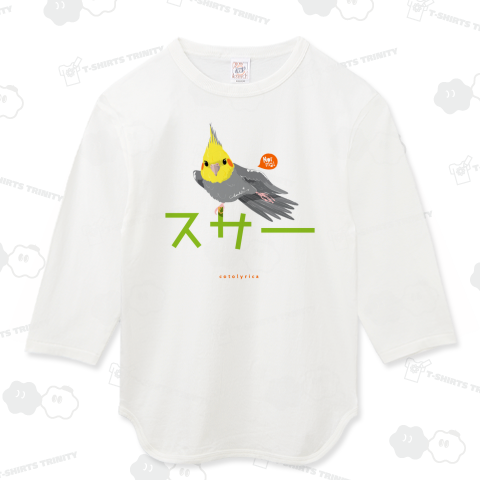 Cotolyrica 0537 「スサー」カタカナ ロゴ Tシャツ ノーマルオカメインコ柄