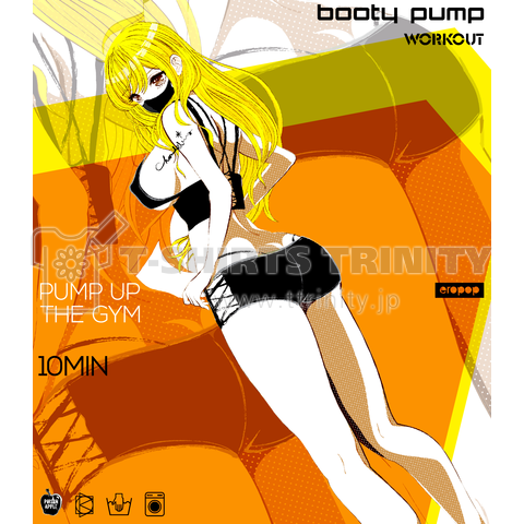 BOOTY PUMP 夏の着せ替えドール 0564 エロポップ ギャル せな 白限定