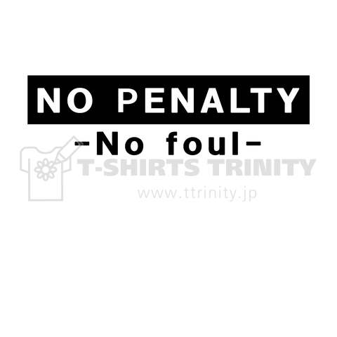 NO PENALTY