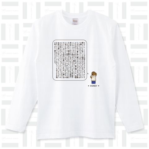 Tシャツを語るハニワ