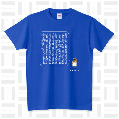 Tシャツを語るハニワ(白文字)