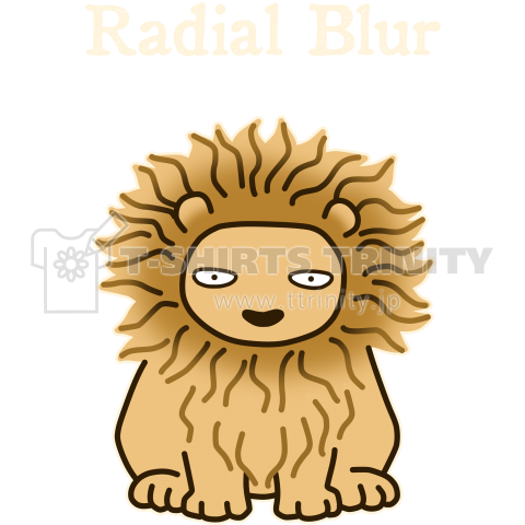Radial Blur (カラー濃色用)