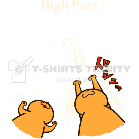 High Pass(カラー濃色用)