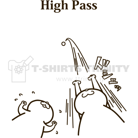 High Pass(茶)