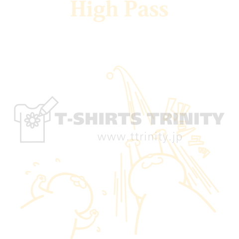 High Pass(白)