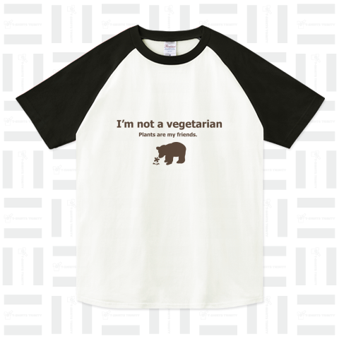 I'm not a vegetarian