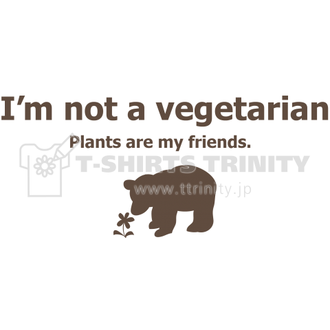 I'm not a vegetarian