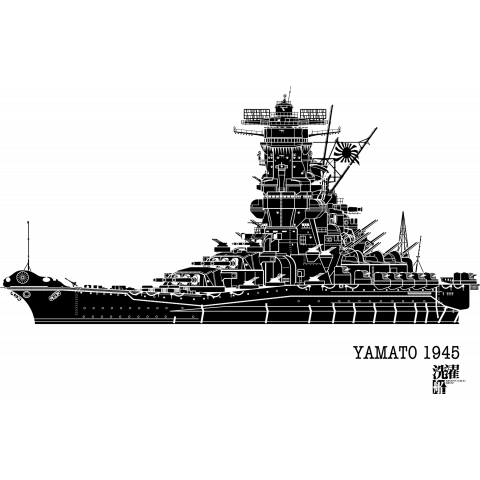 戦艦大和 デザインtシャツ通販 Tシャツトリニティ