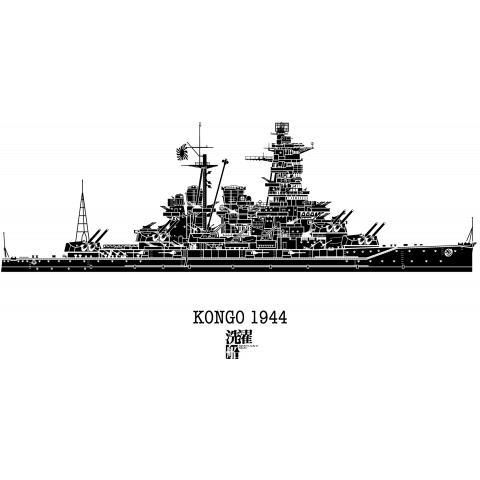 戦艦金剛 デザインtシャツ通販 Tシャツトリニティ