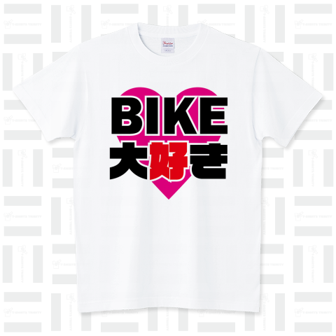 BIKE大好き スタンダードTシャツ(5.6オンス)