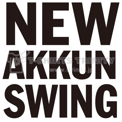 NEW AKKUN SWING