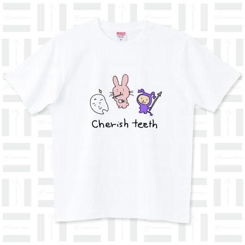 うさちの歯磨きタイム ハイグレードTシャツ(6.2オンス)