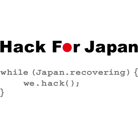 Hack for Japan 2015(White) 両面プリント