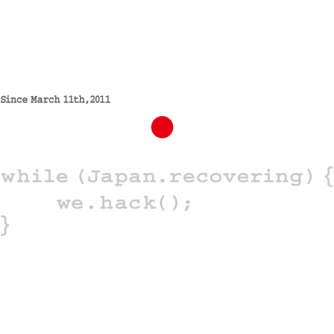 Hack for Japan 2015 (Black 前面のみプリント)