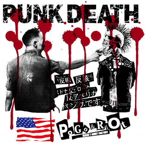 PUNK DEATH