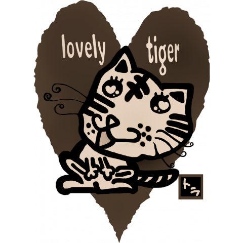 lovely tiger セピア