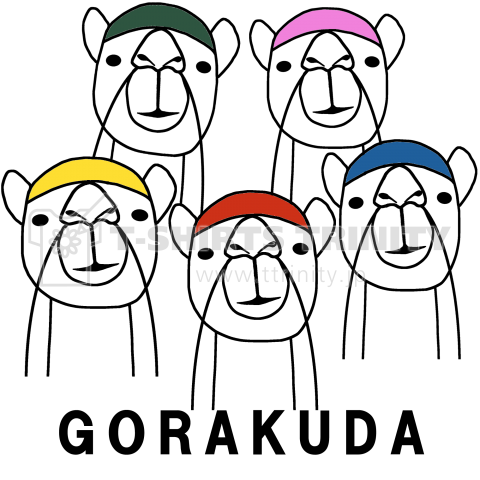 GORAKUDA