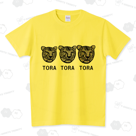 TORA!TORA!TORA! スタンダードTシャツ(5.6オンス)