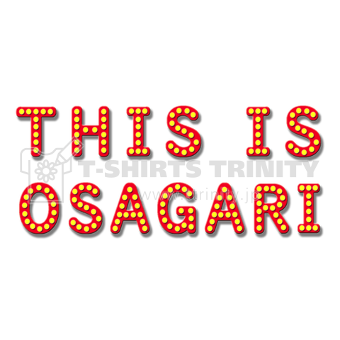 This is OSAGARI