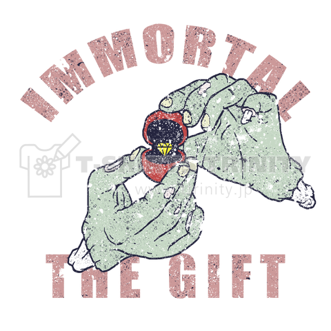 immortal the gift