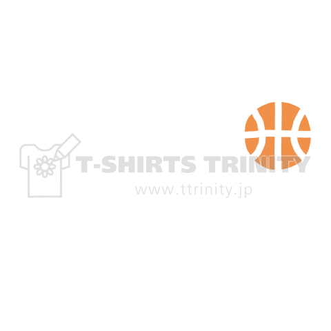 GIVE UP = GAME OVER