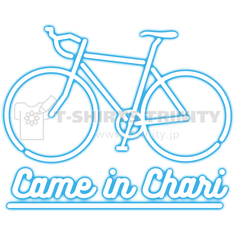 Came in Chari - Neon Light Blue -