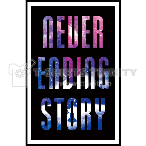 NEVER ENDING STORY