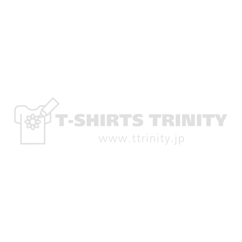 新発売(白文字ver)