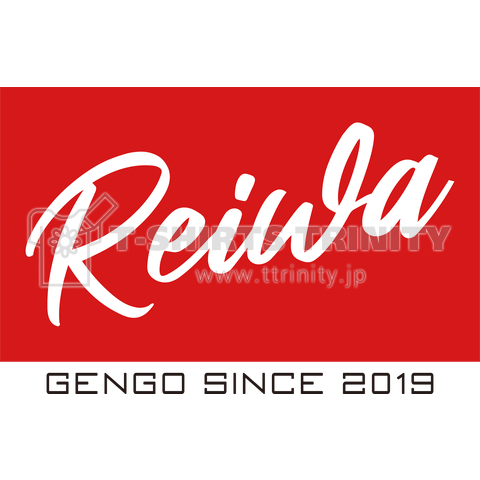 Reiwa Logo