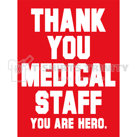 コロナウイルス寄付支援Tシャツ「MEDICAL HERO」